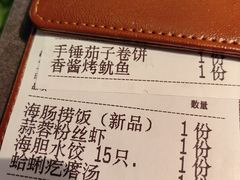 -前海沿·青岛菜(大拇指广场石老人店)