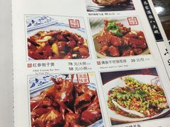 菜单-乔家满族八大碗(流水沟店)
