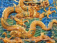 -九龙壁