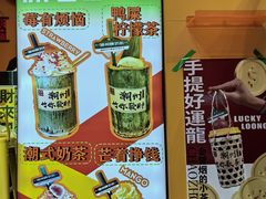 -爱罗Love Rom竹筒茶(牌坊街店)