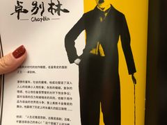 -北京喜剧院