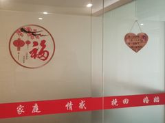-创世纪情缘·婚恋(杭州家和店)