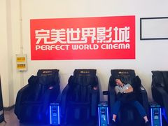 -国文影城(上海闸北店)