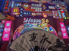 -八一路好吃街(雨田商务大厦店)