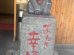 -虹梅食堂·爱蝦乃家