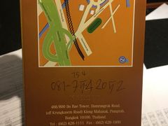 -曼谷王子宫殿酒店