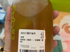 -丘大叔柠檬茶(乐峰广场分店)