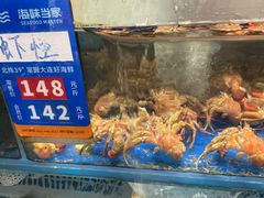 -海味当家·蒸锅海鲜(中山广场创始店)