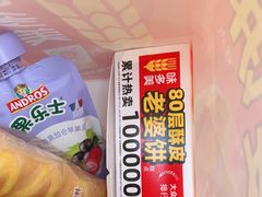 -味多美蛋糕(金顶街店)