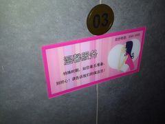 -欧歌堡KTV PARTY(万濠城店)