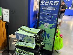 -迪卡侬(大英山店)