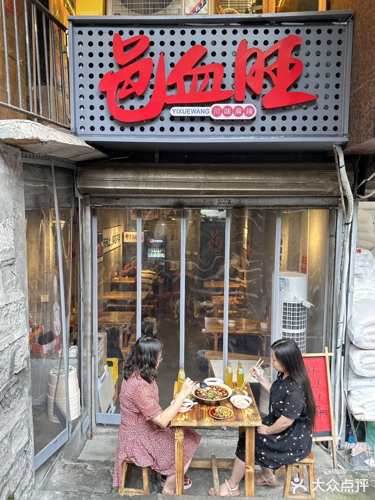 果然重庆物价是感人的！人均20的肥肠血旺吃到爽！