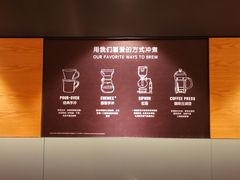 -星巴克(广州天河北龙口店)