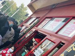 -秋栗香(地安门店)