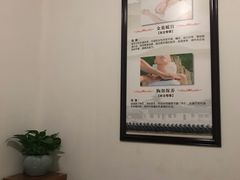 -富足堡SPA会所(深圳店)