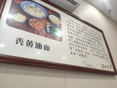 -裕兴记·三虾面(西北街总店)