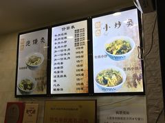 菜单-刘信牛羊肉小炒泡馍(回民街店)