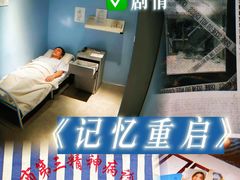 -Xcape异时刻密室逃脱魔法互动(瑞虹天地太阳宫店)