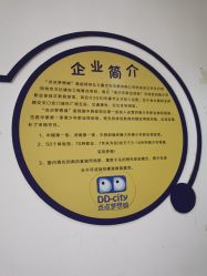 -点点梦想城(金水路店)