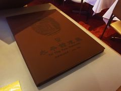 菜单-太平馆餐厅(尖沙咀店)