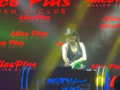 -ACE CLUB(大连民主广场店)