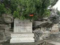 -郭守敬纪念馆