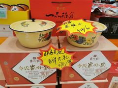 -令氏家外家周秦食府(高新店)