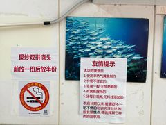 -明呈黄鱼面馆(斜土路店)