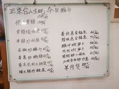 -大唐靓汤江门私房菜(景田店)