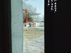 -上海佘山国家森林公园天马山园