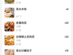 账单-鲁哥饭店(北正街店)