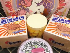 -好利来(乐堤港店)