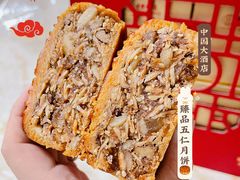 -广州中国大酒店