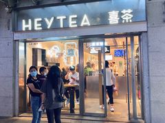 -喜茶(深圳海岸城店)
