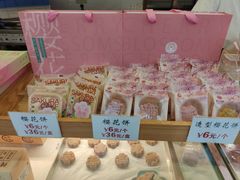 -矮子馅饼(大成路店)