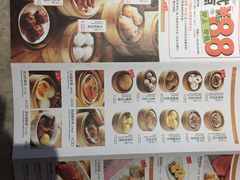 菜单-万龙洲海鲜(南新仓店)