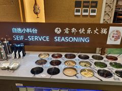 -君邦火锅(新疆大厦店)