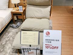 -MUJI无印良品(星光68广场店)