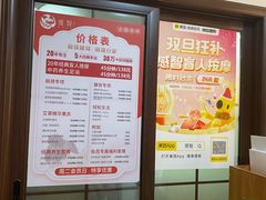 -感智盲人按摩·艾灸·肩颈SPA(岗厦店)
