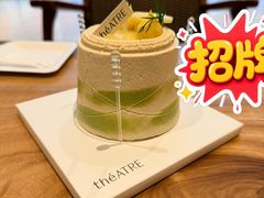 -théATRE 茶聚场(王府中環店)