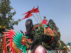 -上海迪士尼度假区