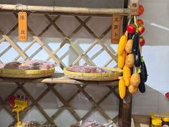 -苏州市吴中区光福窑上花果蜜饯厂