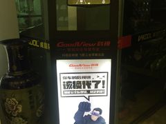 -北京松山友福汽车贴膜·隐形车衣 洗美(良乡店)