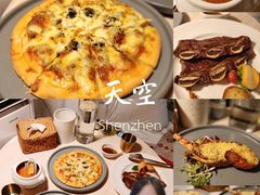 -天空花园餐吧·生日·团建(南山店)