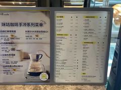 -咪咕咖啡(北京西单店)