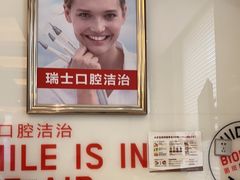 -劲松口腔医院(蓝色港湾院)