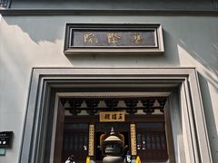 -西湖风景区十里琅珰-五云山