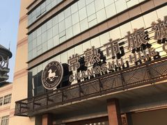 -常熟汽车客运站北站