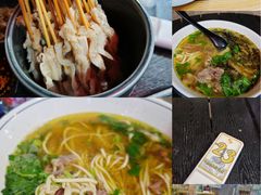 -杨记清芳牛肉拉面(京广路店)