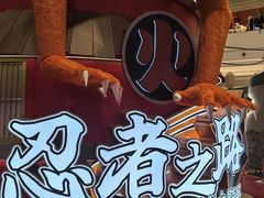 -龙湖成都上城天街